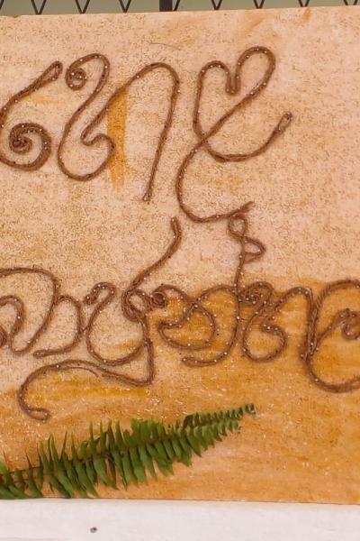 Whatsapp Image 2023 12 20 At 14.51.00